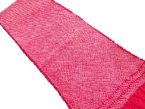 正絹　振袖用　絞り　帯揚げ